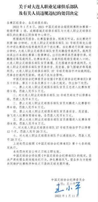 “如果在面对其他出色的球队时，我们能够继续拿出面对阿森纳这样的表现，那么我们可以取得重大成就。